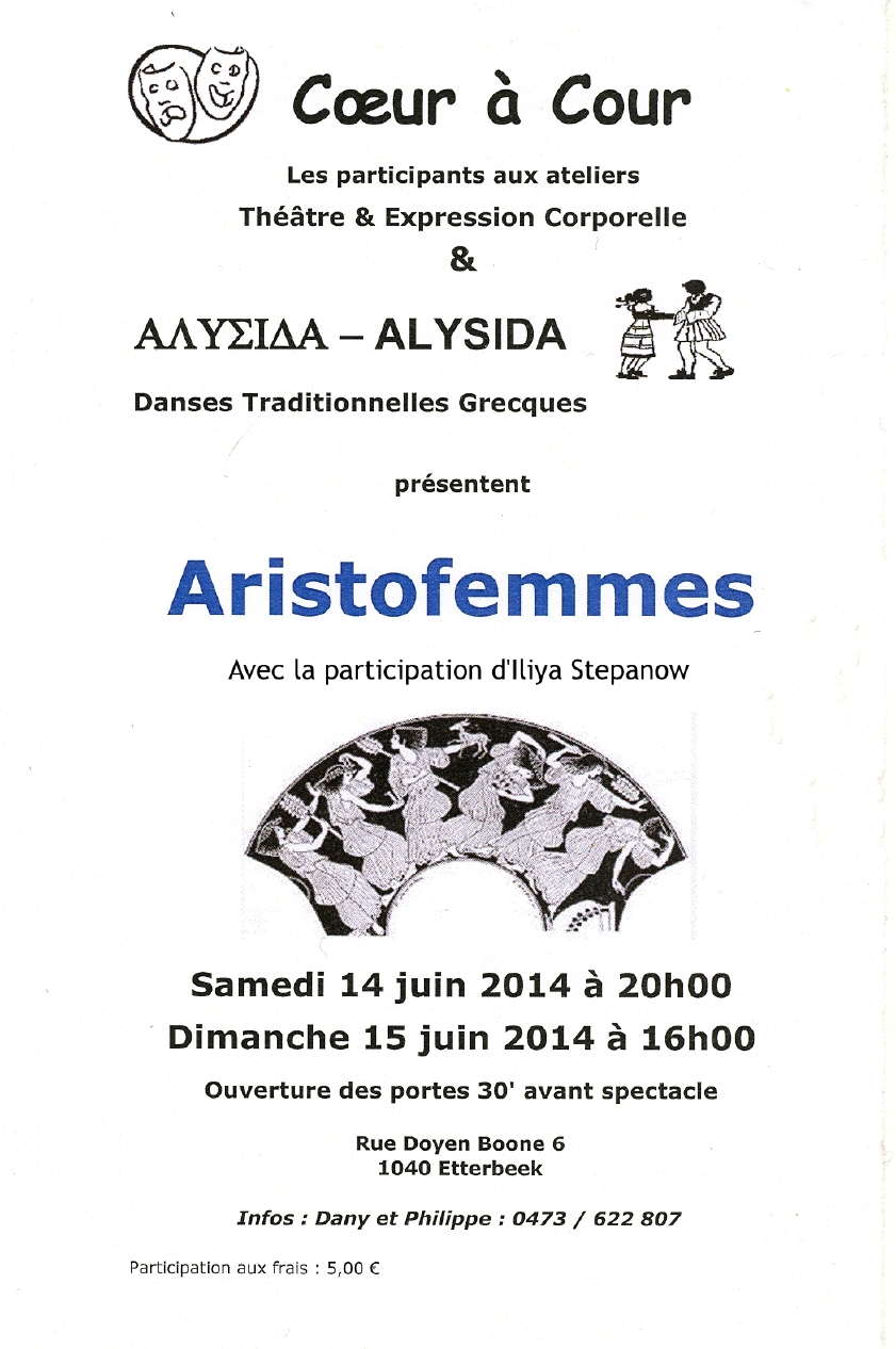 Affiche. Cœur à Cœur. Aristofemmes. Iliya Stepanow. 2014-06-14